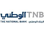 البنك الوطني